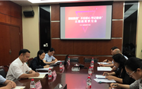 JDB电子网址集团各党支部积极开展“不忘初心、牢记使命”主题教育